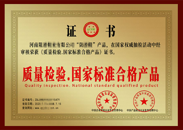 荣誉证书三